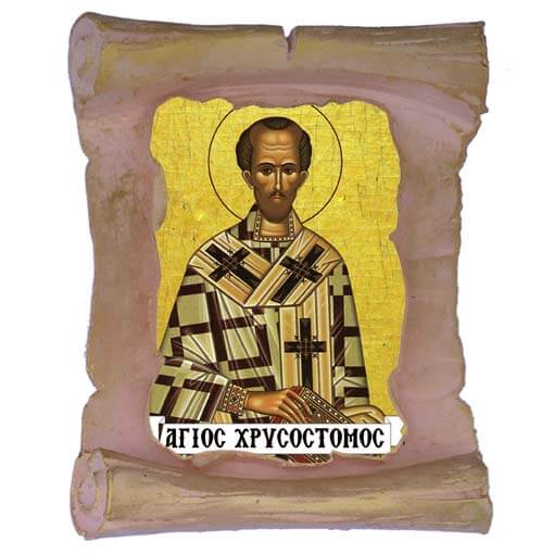 ΑΓΙΟΣ ΙΩΑΝΝΗΣ ΧΡΥΣΟΣΤΟΜΟΣ - Μπομπονιέρα Κεραμική Περγαμηνή Μαγνητάκι Ψυγείου