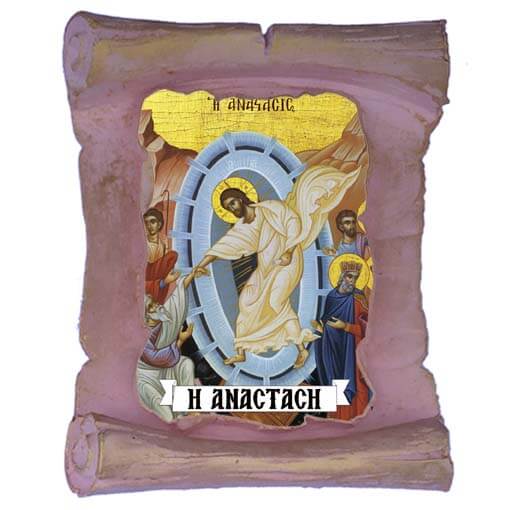 ΑΝΑΣΤΑΣΗ ΧΡΙΣΤΟΥ - Μπομπονιέρα Κεραμική Περγαμηνή Μαγνητάκι Ψυγείου