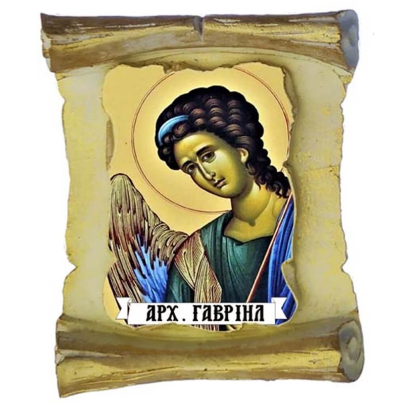 ΑΡΧΑΓΓΕΛΟΣ ΓΑΒΡΙΗΛ - Μπομπονιέρα Κεραμική Περγαμηνή Μαγνητάκι Ψυγείου