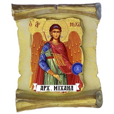 ΑΡΧΑΓΓΕΛΟΣ ΜΙΧΑΗΛ - Μπομπονιέρα Κεραμική Περγαμηνή Μαγνητάκι Ψυγείου