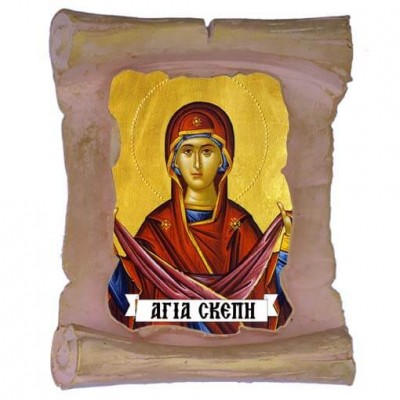 ΠΑΝΑΓΙΑ ΑΓΙΑ ΣΚΕΠΗ - Μπομπονιέρα Κεραμική Περγαμηνή Μαγνητάκι Ψυγείου