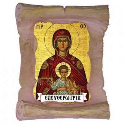 ΠΑΝΑΓΙΑ ΕΛΕΥΘΕΡΩΤΡΙΑ - Μπομπονιέρα Κεραμική Περγαμηνή Μαγνητάκι Ψυγείου