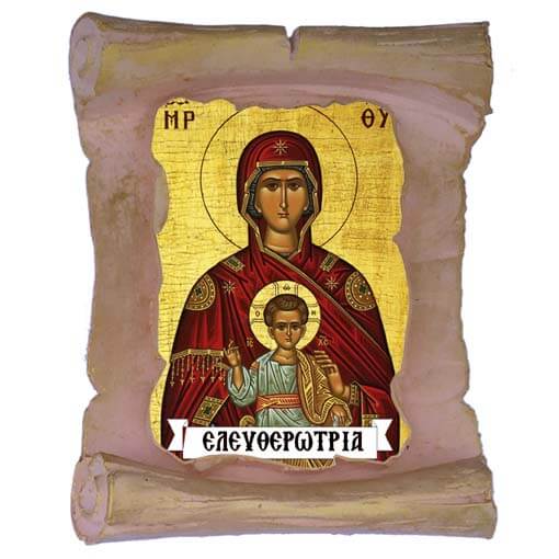 ΠΑΝΑΓΙΑ ΕΛΕΥΘΕΡΩΤΡΙΑ - Μπομπονιέρα Κεραμική Περγαμηνή Μαγνητάκι Ψυγείου