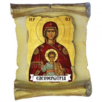 ΠΑΝΑΓΙΑ ΕΛΕΥΘΕΡΩΤΡΙΑ - Μπομπονιέρα Κεραμική Περγαμηνή Μαγνητάκι Ψυγείου