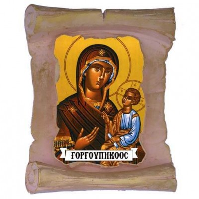 ΠΑΝΑΓΙΑ ΓΟΡΓΟΫΠΗΚΟΟΣ - Μπομπονιέρα Κεραμική Περγαμηνή Μαγνητάκι Ψυγείου