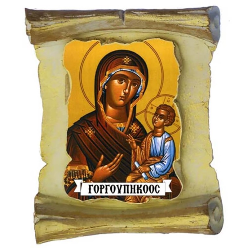 ΠΑΝΑΓΙΑ ΓΟΡΓΟΫΠΗΚΟΟΣ - Μπομπονιέρα Κεραμική Περγαμηνή Μαγνητάκι Ψυγείου