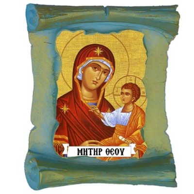 ΠΑΝΑΓΙΑ ΜΗΤΗΡ ΘΕΟΥ - Μπομπονιέρα Κεραμική Περγαμηνή Μαγνητάκι Ψυγείου