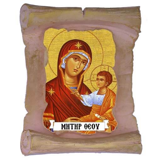 ΠΑΝΑΓΙΑ ΜΗΤΗΡ ΘΕΟΥ - Μπομπονιέρα Κεραμική Περγαμηνή Μαγνητάκι Ψυγείου