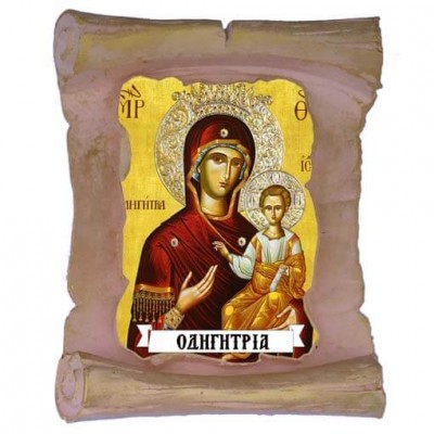 ΠΑΝΑΓΙΑ ΟΔΗΓΗΤΡΙΑ - Μπομπονιέρα Κεραμική Περγαμηνή Μαγνητάκι Ψυγείου