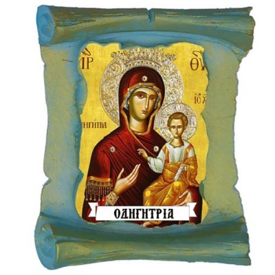 ΠΑΝΑΓΙΑ ΟΔΗΓΗΤΡΙΑ - Μπομπονιέρα Κεραμική Περγαμηνή Μαγνητάκι Ψυγείου