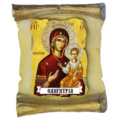 ΠΑΝΑΓΙΑ ΟΔΗΓΗΤΡΙΑ - Μπομπονιέρα Κεραμική Περγαμηνή Μαγνητάκι Ψυγείου