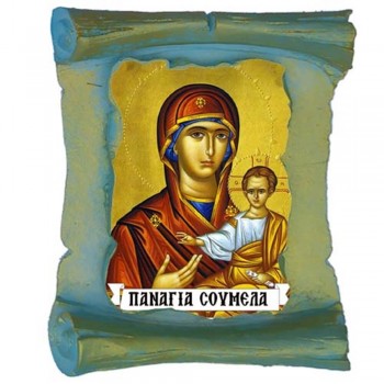 ΠΑΝΑΓΙΑ ΣΟΥΜΕΛΑ - Μπομπονιέρα Κεραμική Περγαμηνή Μαγνητάκι Ψυγείου