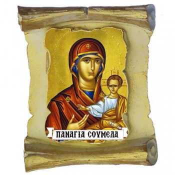 ΠΑΝΑΓΙΑ ΣΟΥΜΕΛΑ - Μπομπονιέρα Κεραμική Περγαμηνή Μαγνητάκι Ψυγείου