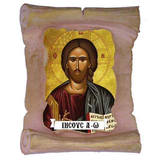 ΙΗΣΟΥΣ ΧΡΙΣΤΟΣ - Μπομπονιέρα Κεραμική Περγαμηνή Μαγνητάκι Ψυγείου
