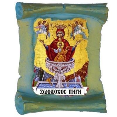 ΖΩΟΔΟΧΟΣ ΠΗΓΗ - Μπομπονιέρα Κεραμική Περγαμηνή Μαγνητάκι Ψυγείου