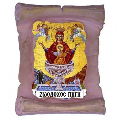 ΖΩΟΔΟΧΟΣ ΠΗΓΗ - Μπομπονιέρα Κεραμική Περγαμηνή Μαγνητάκι Ψυγείου