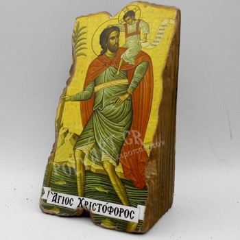 ΑΓΙΟΣ ΧΡΙΣΤΟΦΟΡΟΣ -Επιτραπέζια εικόνα