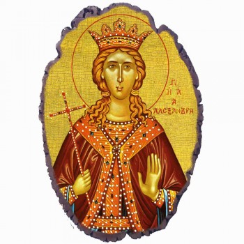 Αγία Αλεξάνδρα - Πέτρινη Εικόνα Βάσης & Τοίχου 21cm