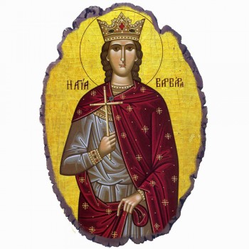 Αγία Βαρβάρας- Πέτρινη Εικόνα Βάσης & Τοίχου 21cm