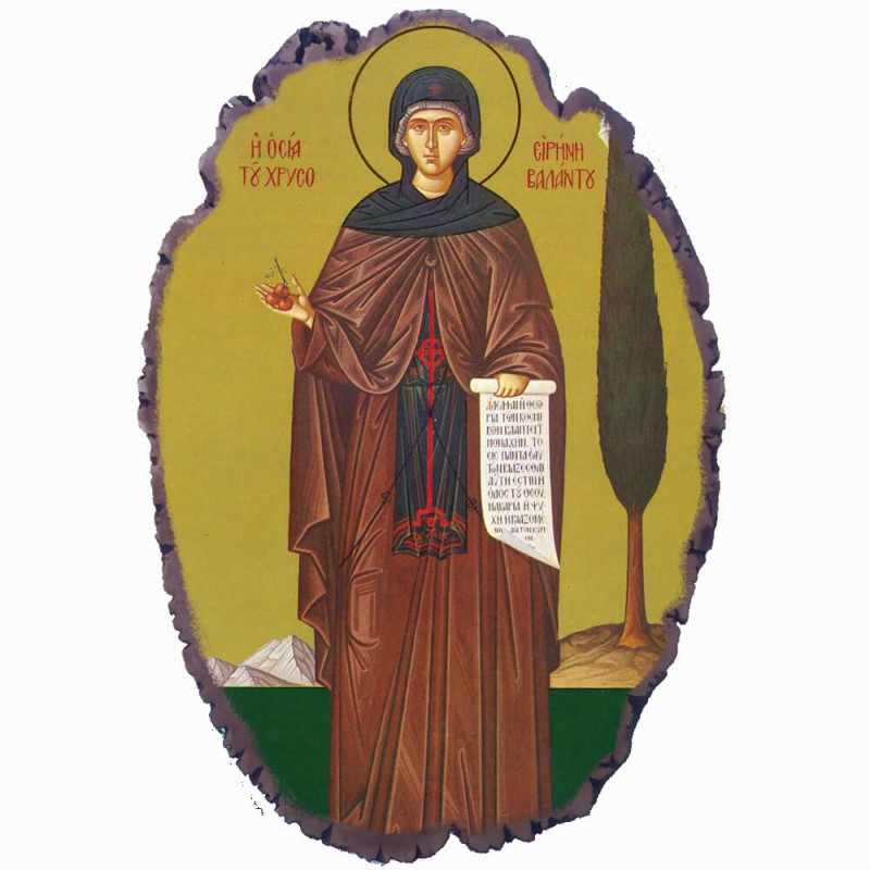 Αγία Ειρήνη Χρυσοβαλάντου - Πέτρινη Εικόνα Βάσης & Τοίχου 21cm
