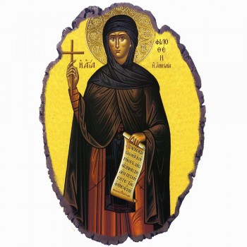 Αγία Φιλοθέη - Πέτρινη Εικόνα Βάσης & Τοίχου 21cm