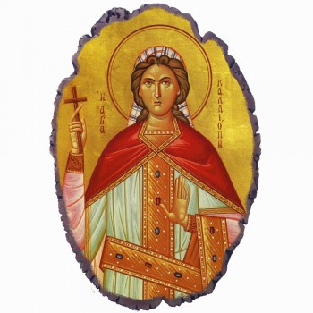 Αγία Καλλιόπη - Πέτρινη Εικόνα Βάσης & Τοίχου 21cm