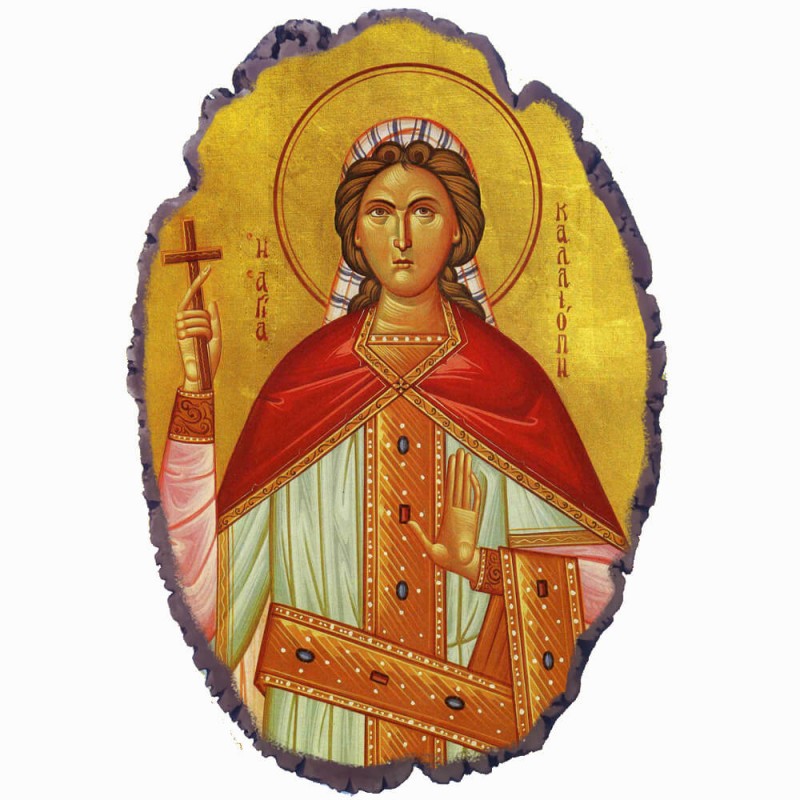 Αγία Καλλιόπη - Πέτρινη Εικόνα Βάσης & Τοίχου 21cm