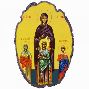 Αγία Σοφία - Πέτρινη Εικόνα Βάσης & Τοίχου 21cm