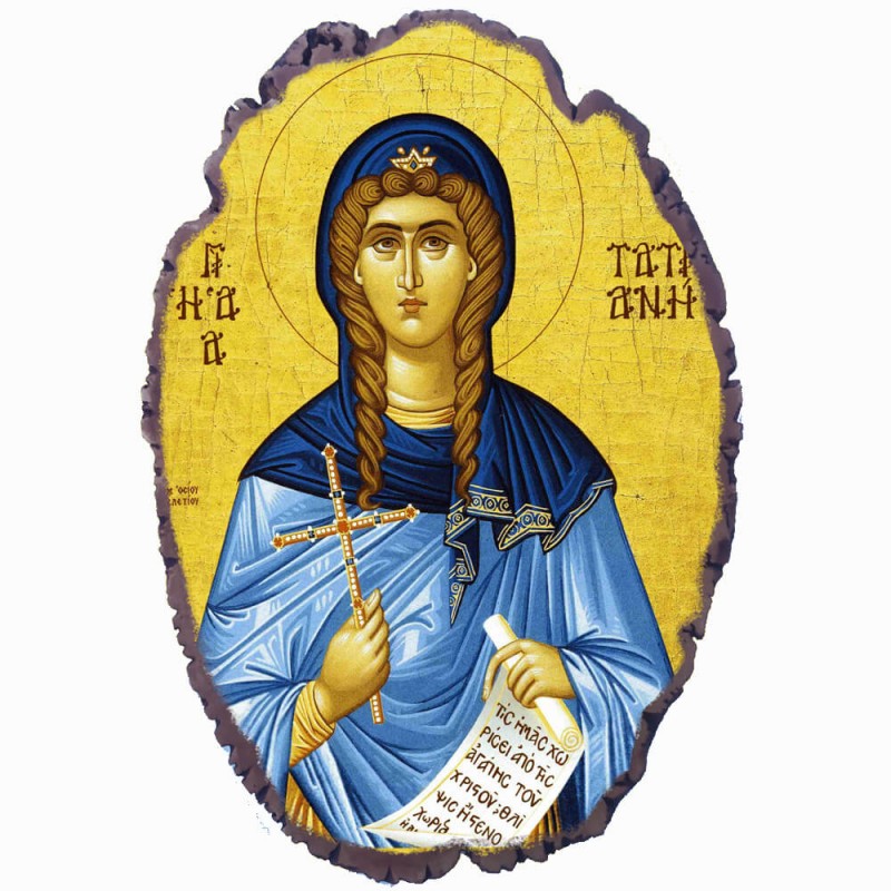 Αγία Τατιανη - Πέτρινη Εικόνα Βάσης & Τοίχου 21cm