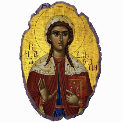 Αγία Ξανθίππη - Πέτρινη Εικόνα Βάσης & Τοίχου 21cm