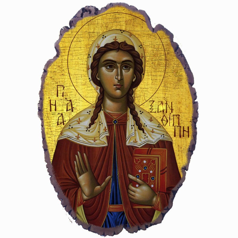 Αγία Ξανθίππη - Πέτρινη Εικόνα Βάσης & Τοίχου 21cm