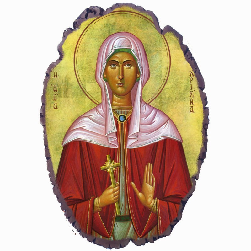 Αγία Χριστίνα - Πέτρινη Εικόνα Βάσης & Τοίχου 21cm