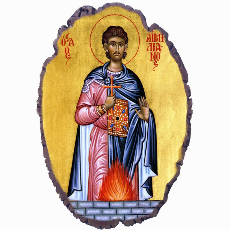 Άγιος Αιμιλιανός - Πέτρινη Εικόνα Βάσης & Τοίχου 21cm