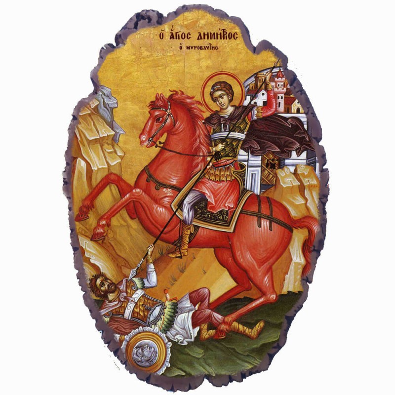 Άγιος Δημητριος - Πέτρινη Εικόνα Βάσης & Τοίχου 21cm