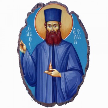 Άγιος Εφραίμ - Πέτρινη Εικόνα Βάσης & Τοίχου 21cm