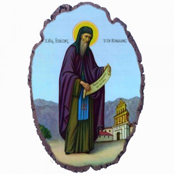 Άγιος Γεράσιμος - Πέτρινη Εικόνα Βάσης & Τοίχου 21cm