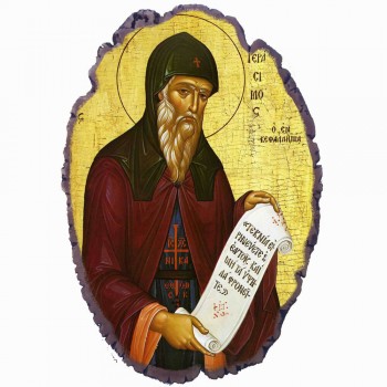 Άγιος Γεράσιμος - Πέτρινη Εικόνα Βάσης & Τοίχου 21cm