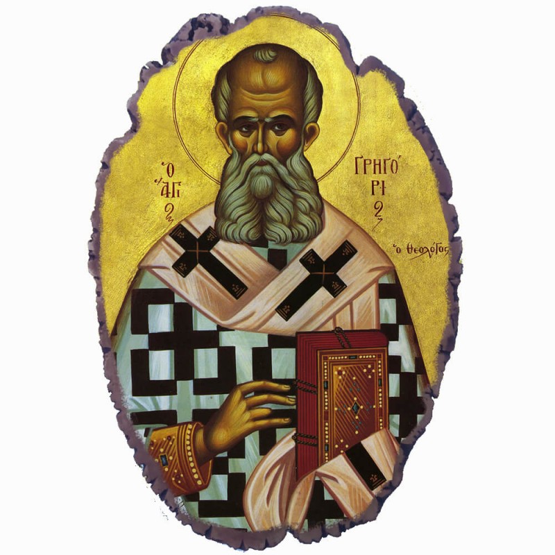 Άγιος Γρηγόριος - Πέτρινη Εικόνα Βάσης & Τοίχου 21cm