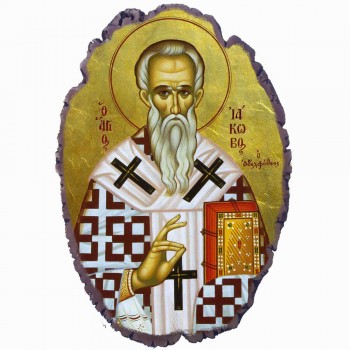 Άγιος Ιάκωβος - Πέτρινη Εικόνα Βάσης & Τοίχου 21cm