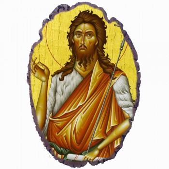 Άγιος Ιωάννης Πρόδρομος - Πέτρινη Εικόνα Βάσης & Τοίχου 21cm