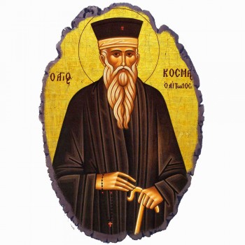 Άγιος Κοσμάς Αιτωλός - Πέτρινη Εικόνα Βάσης & Τοίχου 21cm