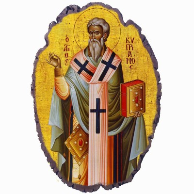 Άγιος Κυπριανός - Πέτρινη Εικόνα Βάσης & Τοίχου 21cm
