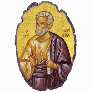 Άγιος Ματθίας - Πέτρινη Εικόνα Βάσης & Τοίχου 21cm