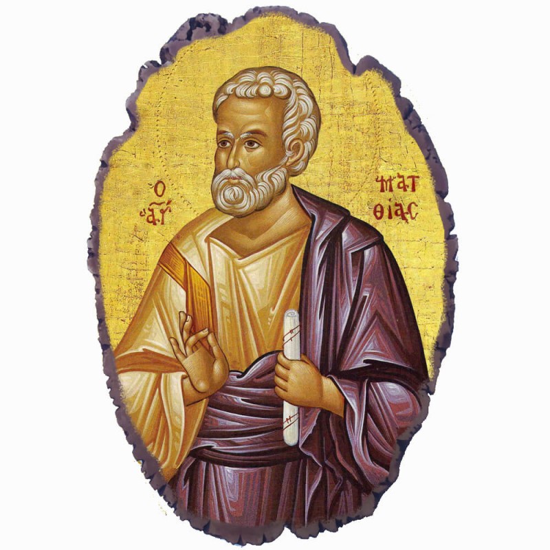 Άγιος Ματθίας - Πέτρινη Εικόνα Βάσης & Τοίχου 21cm