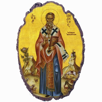 Άγιος Μόδεστος - Πέτρινη Εικόνα Βάσης & Τοίχου 21cm