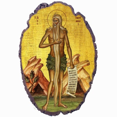 Άγιος Ονούφριος - Πέτρινη Εικόνα Βάσης & Τοίχου 21cm