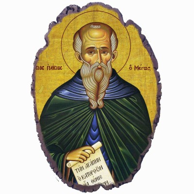 Όσιος Παϊσιος - Πέτρινη Εικόνα Βάσης & Τοίχου 21cm