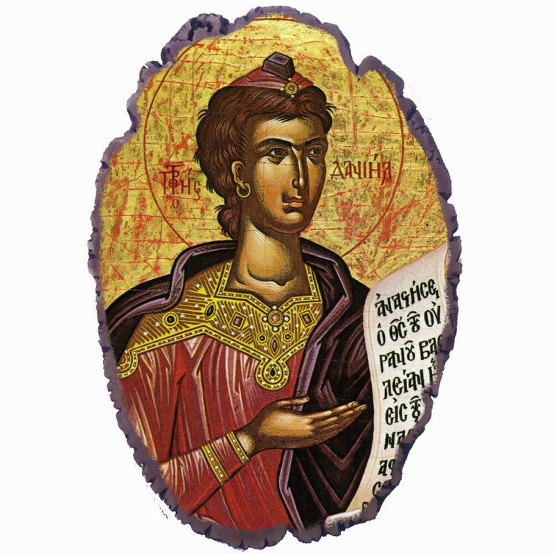 Προφήτης Δανιήλ - Πέτρινη Εικόνα Βάσης & Τοίχου 21cm