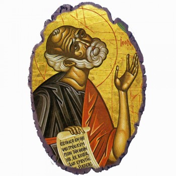 Προφήτης Ιωνάς - Πέτρινη Εικόνα Βάσης & Τοίχου 21cm