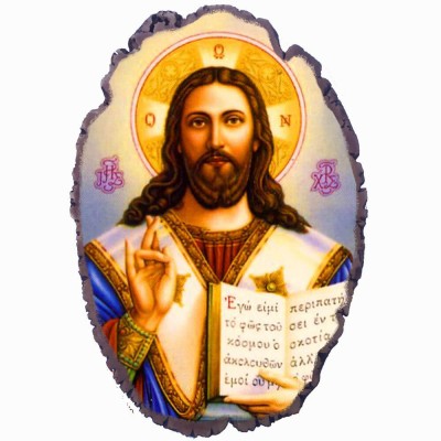 Ιησούς Χριστός - Πέτρινη Εικόνα Βάσης & Τοίχου 21cm